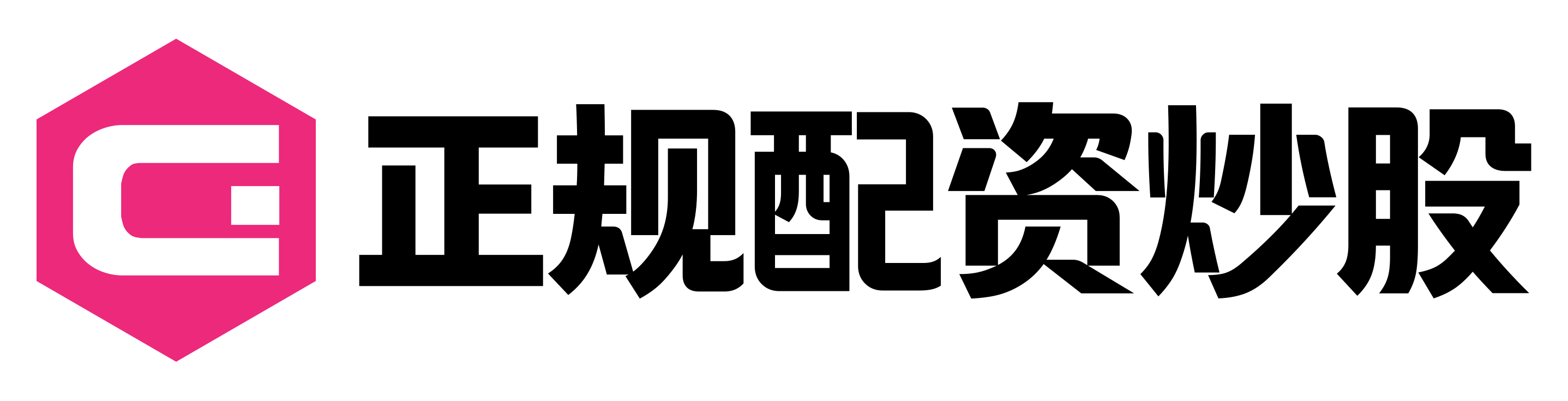 思考配资