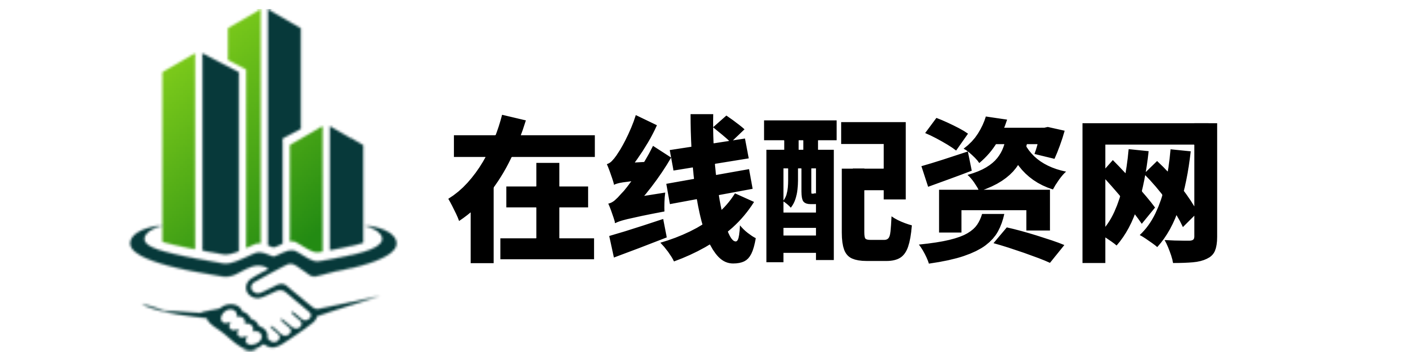 思考配资