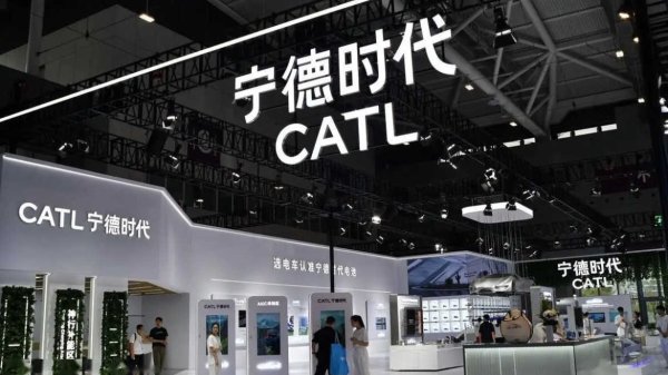 98策略 宁德时代：刊发H股发行聆讯后资料集