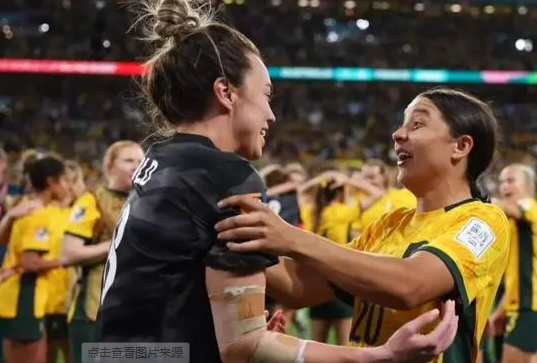都优配送端 女足世界杯前瞻:澳大利亚女足VS英格兰女足