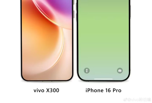 万生优配 vivo产品经理称X300为“vivo史上最窄四等边” 使用京东方Q10+基材