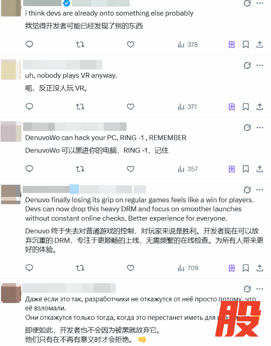 D加密时代终结！主流游戏全部破解 网友集体开炮