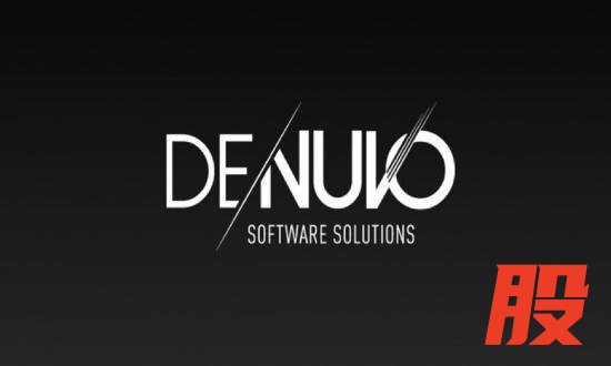 D加密时代终结！主流游戏全部破解 网友集体开炮