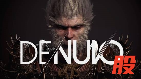 D加密时代终结！主流游戏全部破解 网友集体开炮